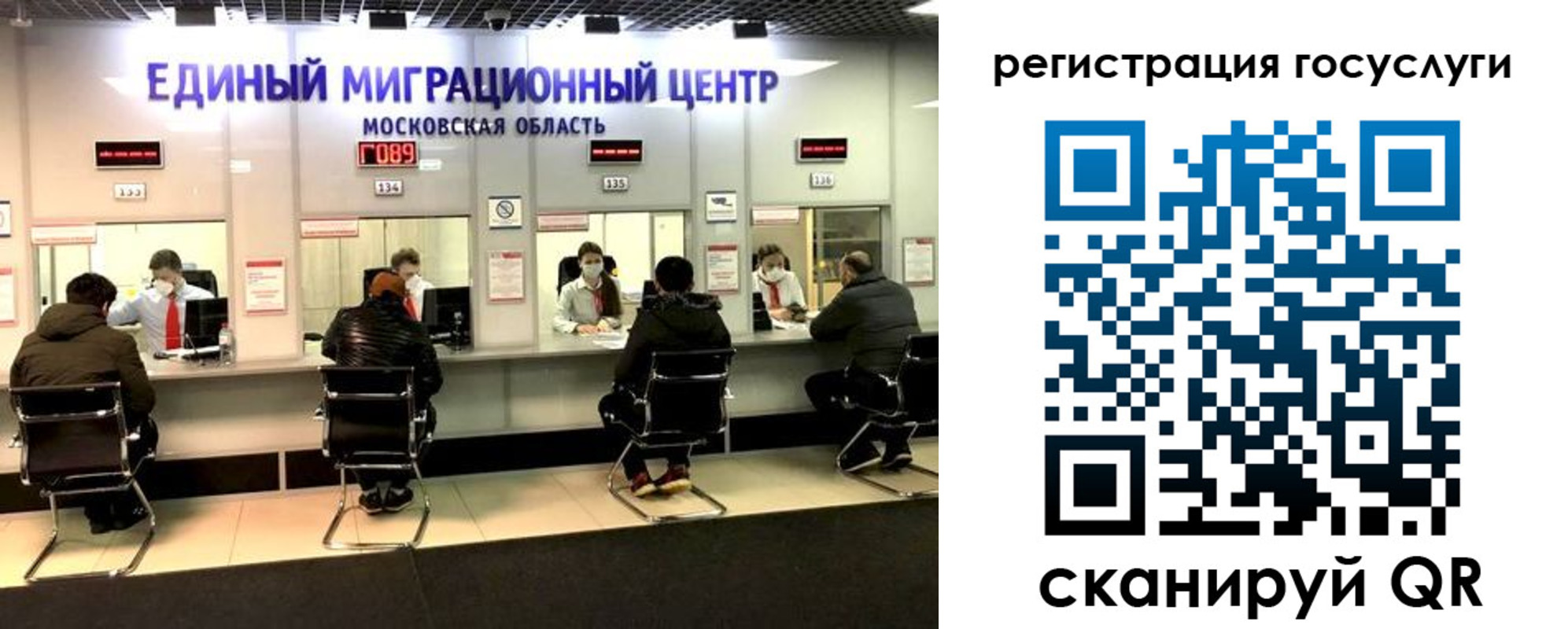 прописка ребенка в Туле