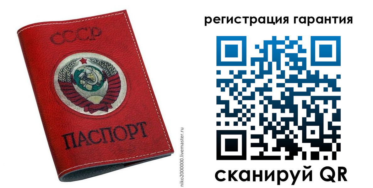 временная регистрация законно в Туле